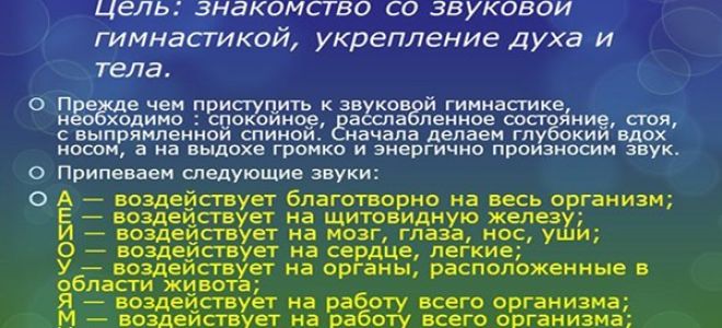 Лфк при бронхиальной астме: механизм действия, виды упражнений
