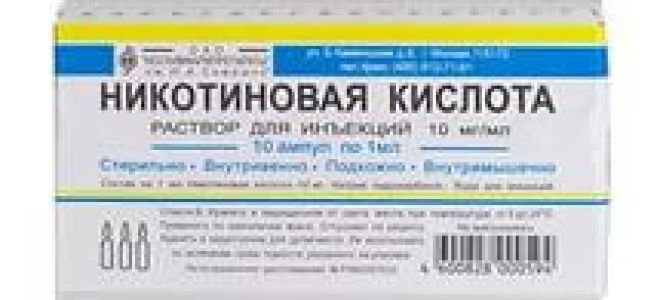 Препараты никотиновой кислоты для снижения холестерина: как принимать, отзывы