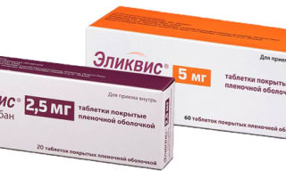 Таблетки от аритмии: список препаратов и их описание