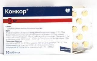 «Бисопролол» – инструкция по применению, показания, назначение доз 5 и 10 мг, аналоги препарата