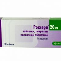 РОКСЕРА: инструкция по применению, цена, отзывы и аналоги препарата