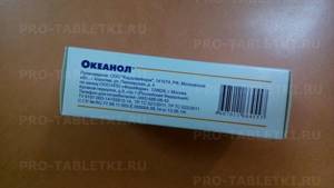 ОКЕАНОЛ: инструкция по применению, цена, отзывы и аналоги Омега-3 препарата