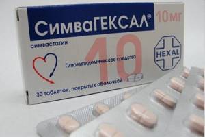 СимваГЕКСАЛ: инструкция по применению, цена, отзывы и аналоги препарата