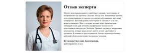 Холедол: инструкция по применению, цена, аналоги отзывы и мнения врачей