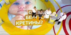 Елена Малышева о холестерине в программе Жить здорово! на Первом канале
