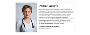 Холедол: инструкция по применению, цена, аналоги отзывы и мнения врачей