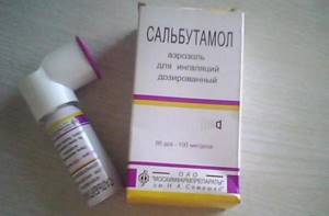 Ингаляторы от астмы: Сальбутамол, его действие и применение