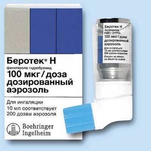 М-холиноблокаторы для купирования приступа бронхиальной астмы: показания, применения, свойства