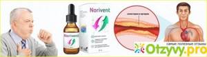 Норивент от холестерина: инструкция по применению, состав и отзывы о каплях norivent